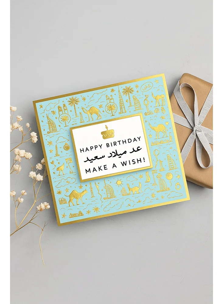 Share the Love Happy Birthday, Make a Wish! - Gold Foil Greeting Card