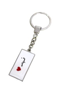Elegant And Lightweight Epoxy Keychain With Name Fahad