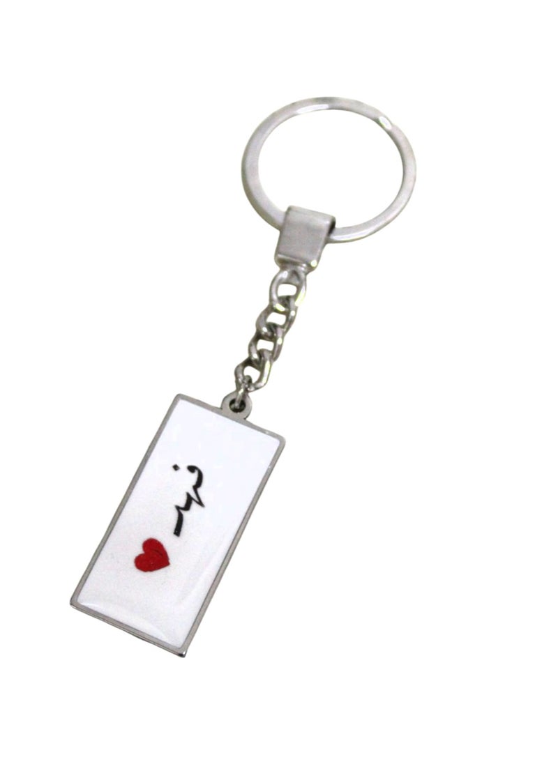 Generic - Elegant And Lightweight Epoxy Keychain With Name Fahad - Image 1