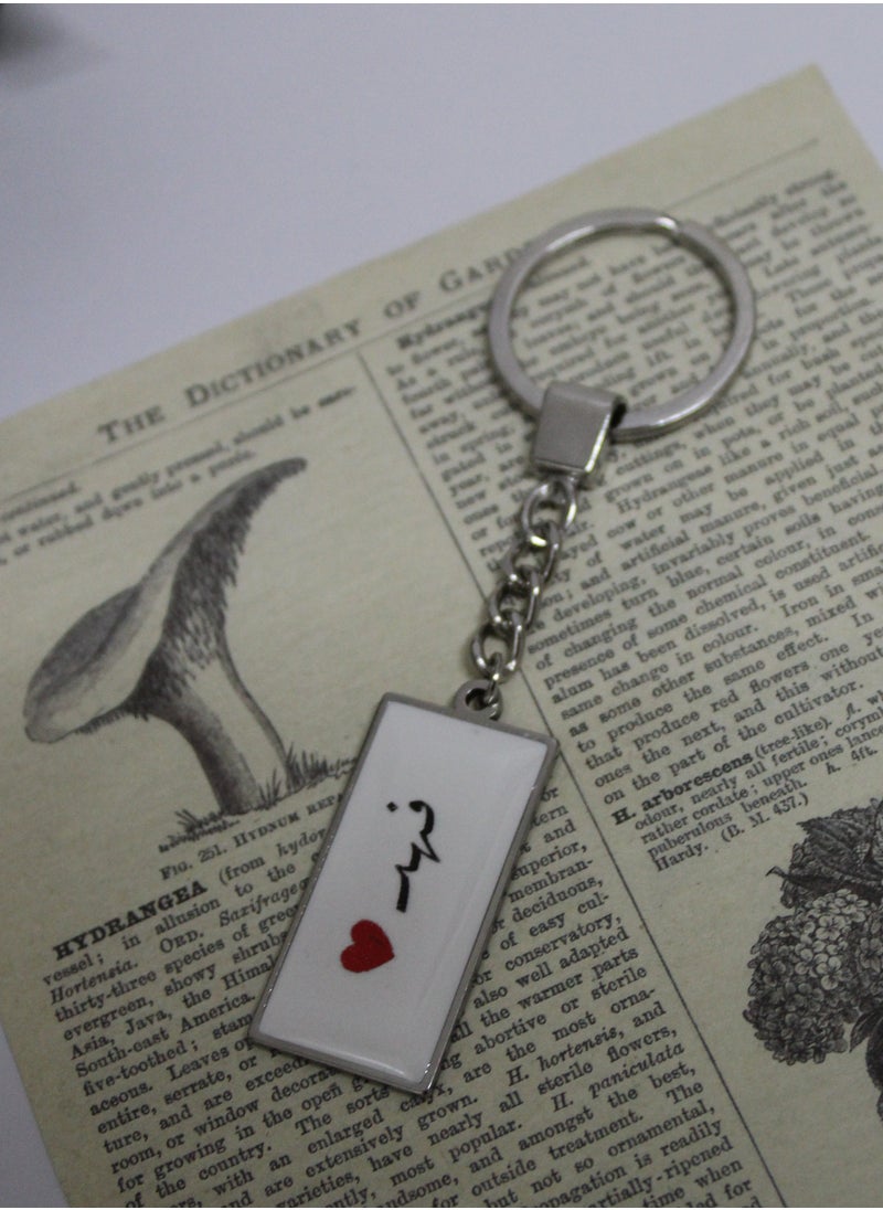 Generic - Elegant And Lightweight Epoxy Keychain With Name Fahad - Image 1