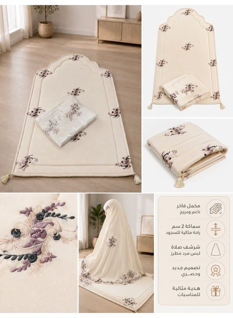 2cm thick velvet prayer mat set with a luxurious embroidered prayer shawl – New design – Elegant gift for women – Light beige - Image 2