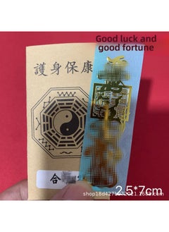 Fu Mantang See Fu Must Be Lucky 24K Gold-plated Mobile Phone Sticker Eight-way Lucky Metal Sticker Peace Amulet Gathering Fortune-Specifications Support Image Upload:280 ]