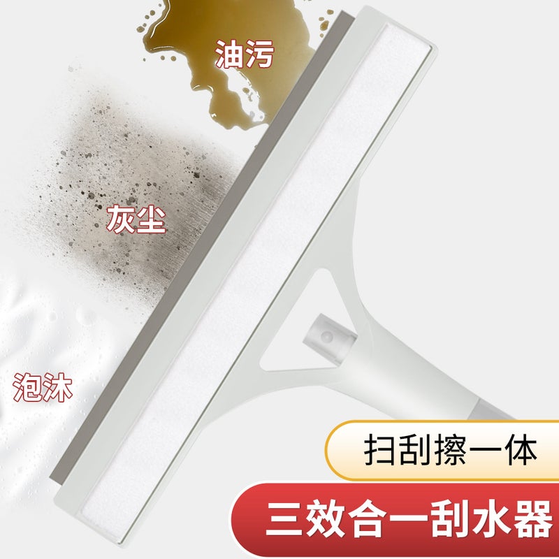 Household Double-Sided Water Spray Glass Scratch Glass Artifact Professional Multifunctional Window Cleaning Tool Glass Water Spray Brush - Image 2