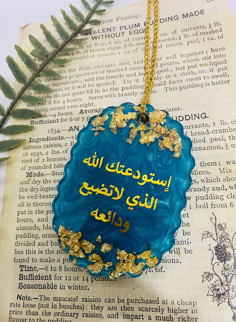 تعليقة لزينة السيارة وجهين انيقة مطرزه بورق الذهب من الريزن الفاخر - Image 3