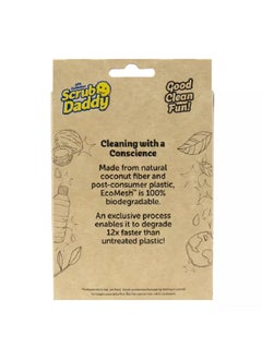 Scrub Daddy Eco Collection Biodegradable EcoMesh Non-Scratch Scrubber Brown 6 x 4.05 x 1.9 cm 1025284  - Image 4