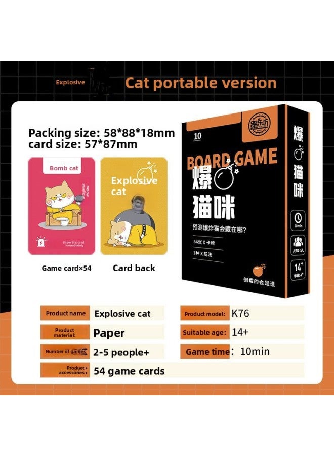 Board Game Card Collection: Werewolf, Who Is The Undercover, Making It Hard For You To Speak Your Mind, Truth Or Dare Portable Cards