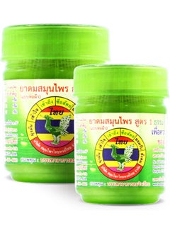 HONG THAI New Herbal Inhaler Formula 1 Green Pack of 2 