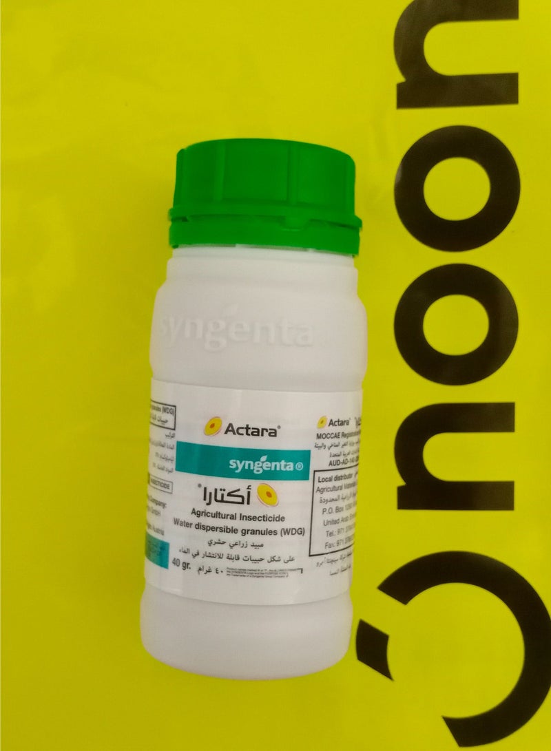 Actara Household & Agriculture Insecticide/Pesticide 40grams To Control Sucking and chewing insects, including aphids, whitefly, thrips, rice hoppers, rice bugs, mealybugs, white grubs | AUSTRIA |