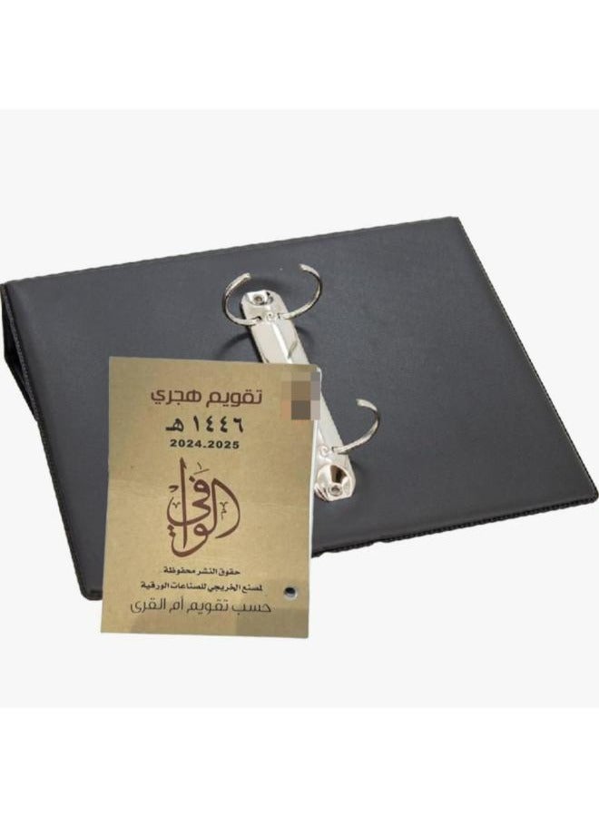 Generic Hijri Calendar For The Year 1447 With A Black Base And Paper Attached To It - Image 1