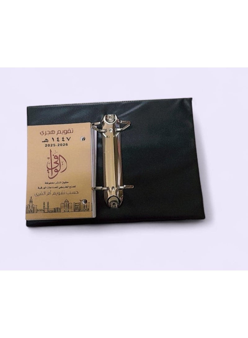 التقويم الهجري لعام 1447 بقاعدة اسود مثبت عليها الورق - Image 2