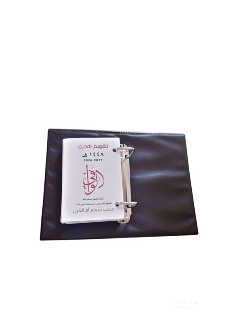 Hijri Calendar For The Year 1448With A Black Base And Paper Attached To It - Image 1