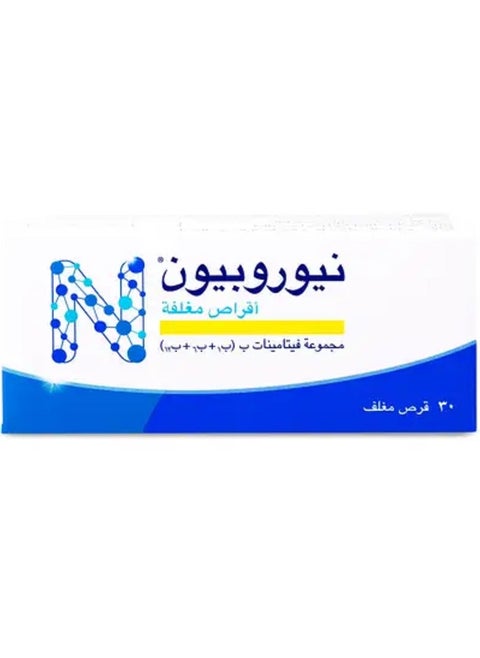 مكمل غذائي نيوروبيون - 30 قرص
