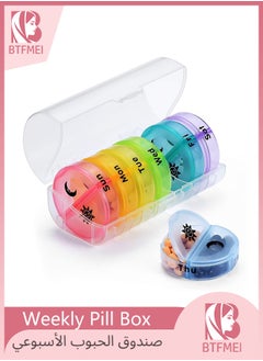 BTFMEI Pill Case, Weekly Pill Box, Portable Pill Organizer, Food Grade Material, Daily Compact Travel Medicine Holder for Vitamins, Medication, Supplements and Fish Oils (Multicolor)  - Image 1