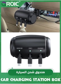 3 in 1 Backseat Car Charging Station Box,Multi Box with USB Type C Lightner Retractable Cables,Fast Charge Multi Charger for iPhone/Samsung and Tablets