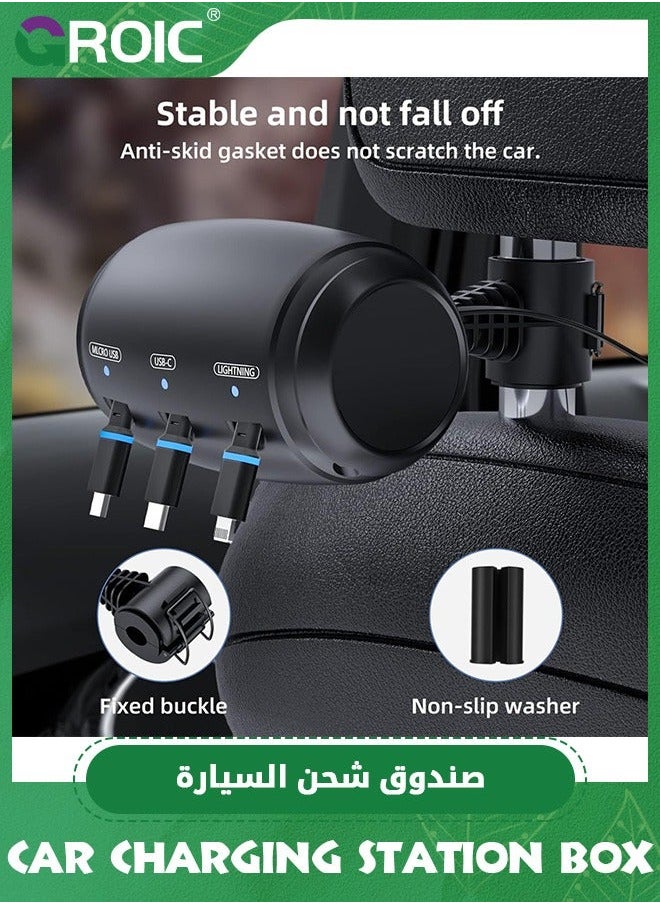 جرويك - 3 in 1 Backseat Car Charging Station Box,Multi Box with USB Type C Lightner Retractable Cables,Fast Charge Multi Charger for iPhone/Samsung and Tablets - Image 1