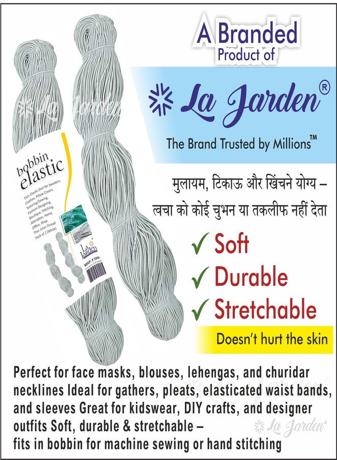 La Jarden® خيط مرن رفيع مقاس 1 مم - عبوة من 2 (أبيض) تصميمات العسل، مرنة لسيلاي، لملابس الأطفال دوري مرن مرن لتصميم مشط العسل | البلوزات | ملابس | أغطية الوسائد | الخياطة / الخياطة | تصميم الأزياء | بوتيك | خياطة | تعديل | كمامة - Image 3