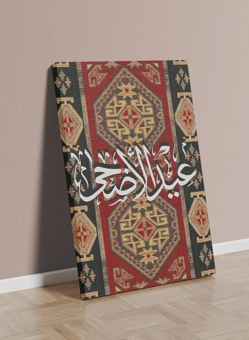 لوحة لوحة كانفاس على إطار خشبي بتصميم عيد الأضحى على نمط سجادة