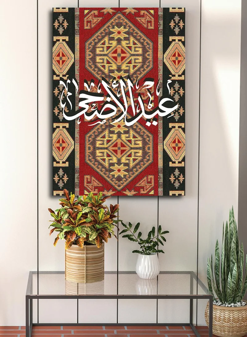 لوحة لوحة كانفاس على إطار خشبي بتصميم عيد الأضحى على نمط سجادة