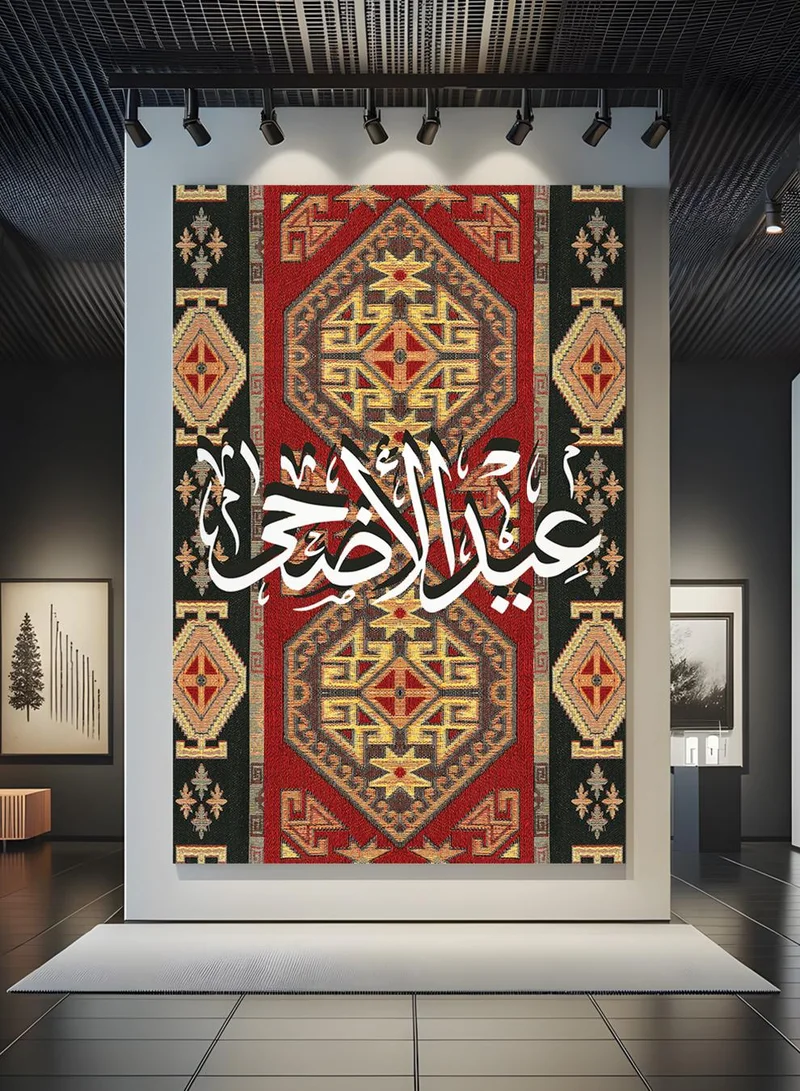لوحة لوحة كانفاس على إطار خشبي بتصميم عيد الأضحى على نمط سجادة