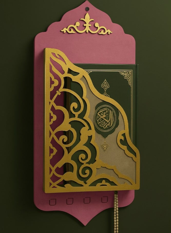 ريبنيو حامل قرآن ديكور حائطي، مقاس 17*24 سم - وردي - Image 4