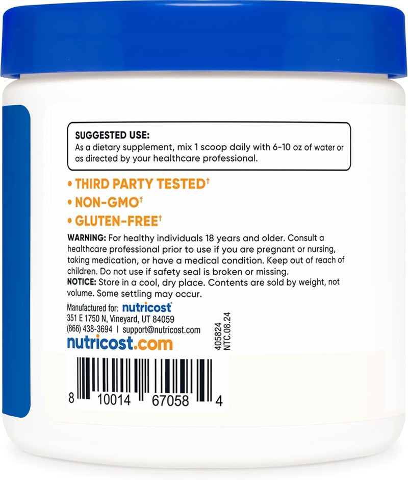 Nutricost مسحوق بيتا غلوكان من نوتريكوست 100 جرام 1316 غير معدّل وراثيًا - Image 4