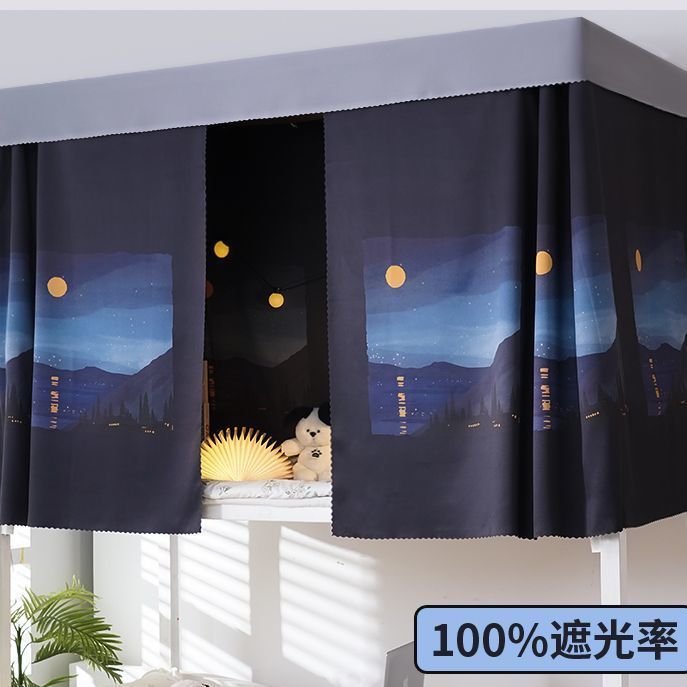 Film-covered Student Dormitory Solid Color Bed Curtain Strong Shading Upper Bed Enclosing Cloth for Men and Women Lower Bed Mantle Shading Cute CL56 Night 