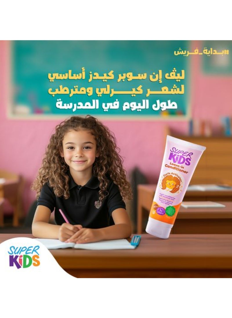 Super Kids Leave-in Conditioner Curls Activator - 250 ML - pzsku/ZF4F3A2384FE6B45CB5BEZ/45/_/1730109485/6ad6e95f-5fa1-47d7-964b-3cc3fe01bca5