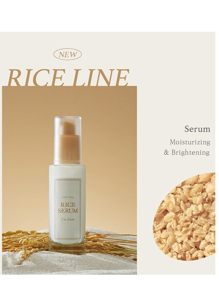 I'M FROM I'm From Rice Serum - 30ml  - Image 2