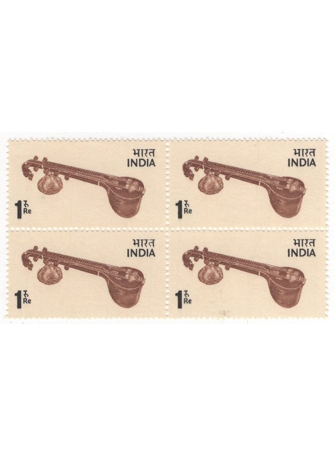 Mahaphilla India 1974 Music Musical Instruments Veena Block of 4 Fine Mint MNH Unused Stamps for Collection Brown - Image 1