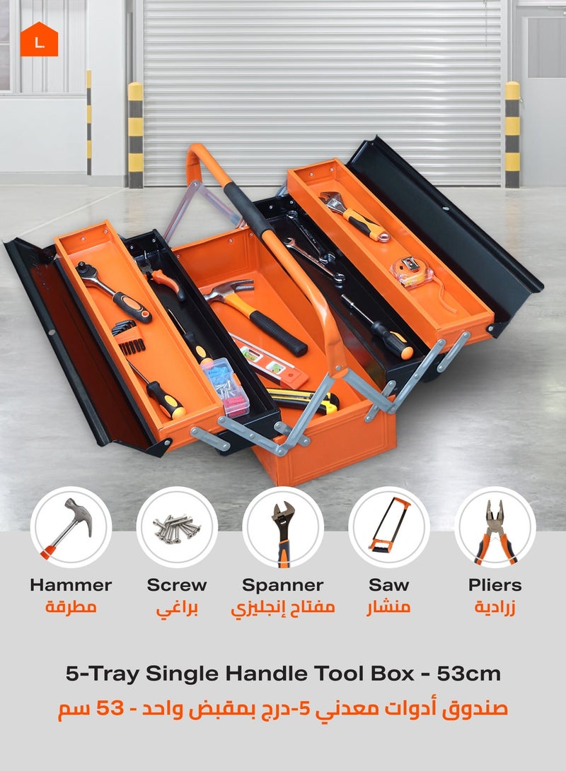 هومستر صندوق تخزين وتنظيم أدوات معدني مكون من 5 أدراج، متين بمقبض واحد بسعة كبيرة قابل للطي لأعلى مع فتحة قفل لورش العمل المنزلية والمرآب والصيانة - Image 3