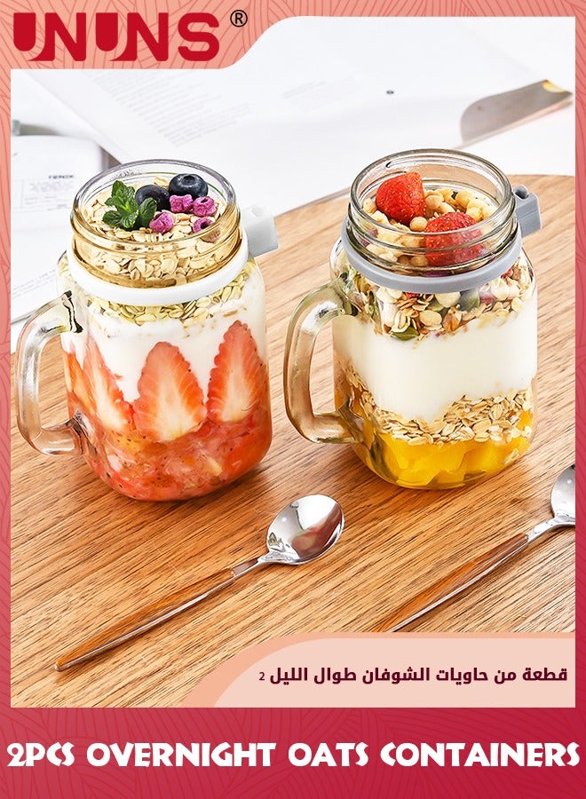 UNUNS Overnight Oats Containers,2 Pack Overnight Oats Jars 15oz Large Capacity Airtight Oatmeal Container With Lid and Spoon,White And Grey - Image 5