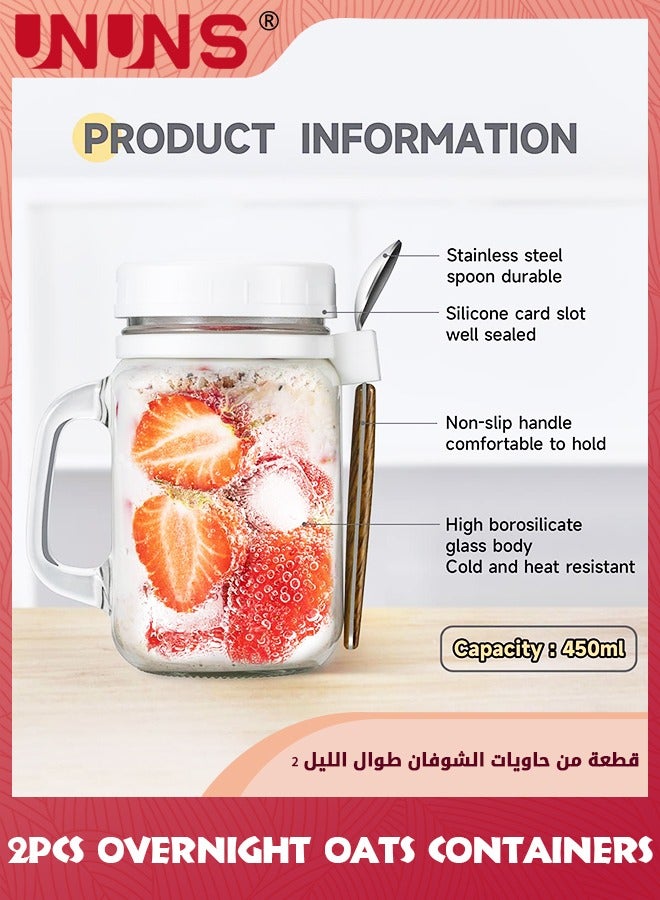 UNUNS Overnight Oats Containers,2 Pack Overnight Oats Jars 15oz Large Capacity Airtight Oatmeal Container With Lid and Spoon,White And Grey - Image 2