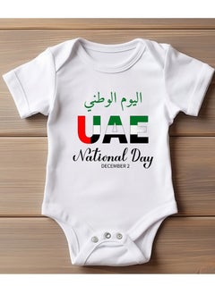 Daddy's Angel UAE Flag National day T-Shirt For Kids Girls And Boys  - Image 3