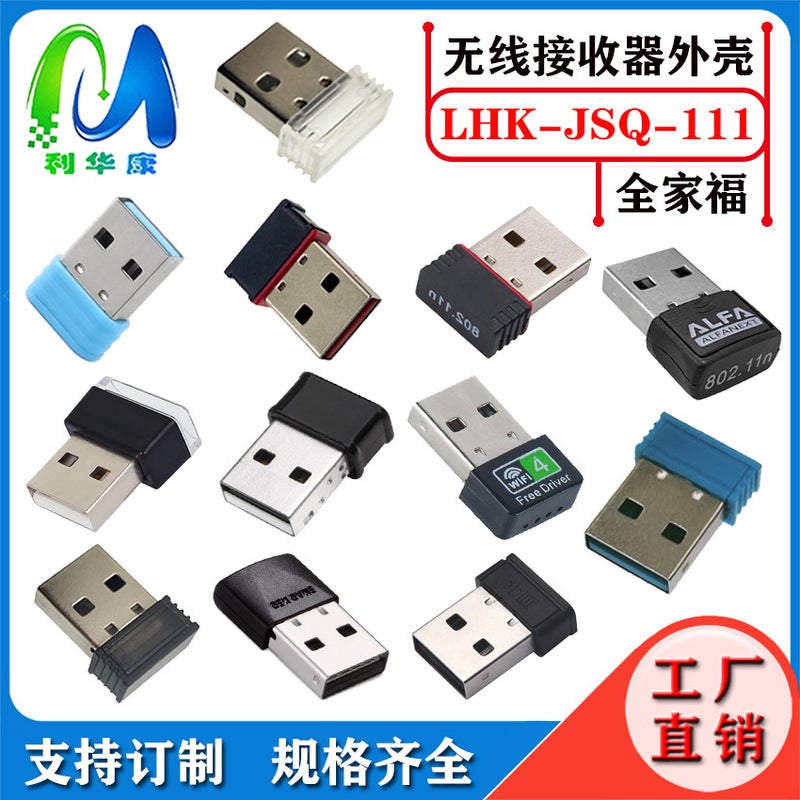 غلاف مستقبل لاسلكي Usb غلاف مستقبل تحكم عن بعد لاسلكي 2.4G غلاف مستقبل ماوس بلوتوث - Image 2