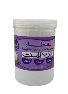 مسحوق تراب المسك 250 جرام