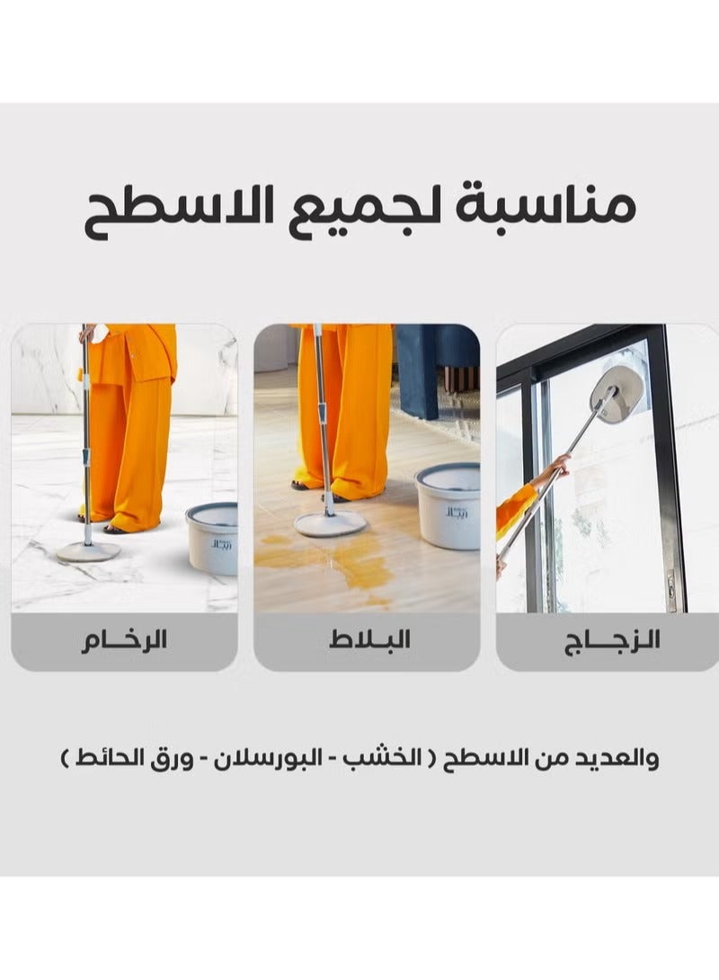 ريبال ممسحة ريبال ماجيك برو - Image 3