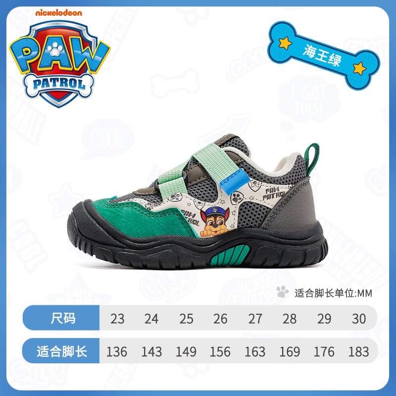 Paw Patrol Toddler Shoes 2025 Spring New Baby Boy Steady Shoes Lightweight Anti-Kick Shoes For Small And Medium-Sized Boys - Image 1
