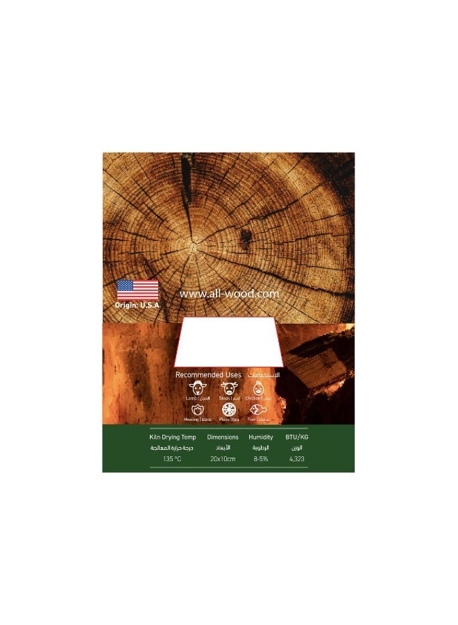 حطب البلوط 5كجم طول 20 سم - Image 5