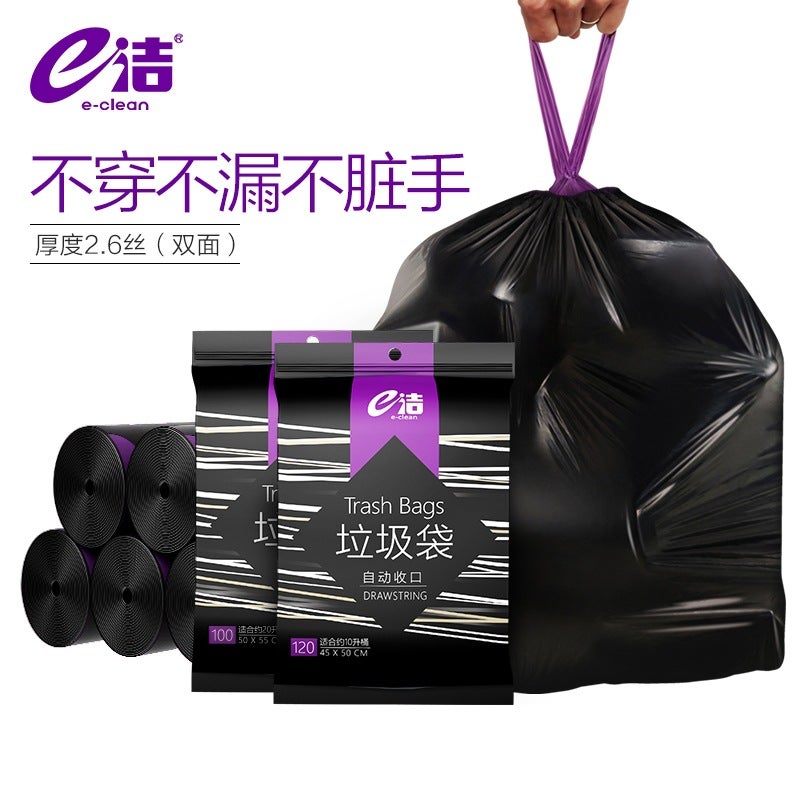 E-Clean Garbage Bag Satchel Thickeneded And Large Size Household Black Tear-Free Disposable Kitchen Drawstring Plastic Bag - Image 2