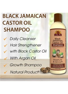 OKAY BLACK JAMAICAN CASTOR OIL MOISTURE GROWTH SHAMPOO 12oz / 355ml