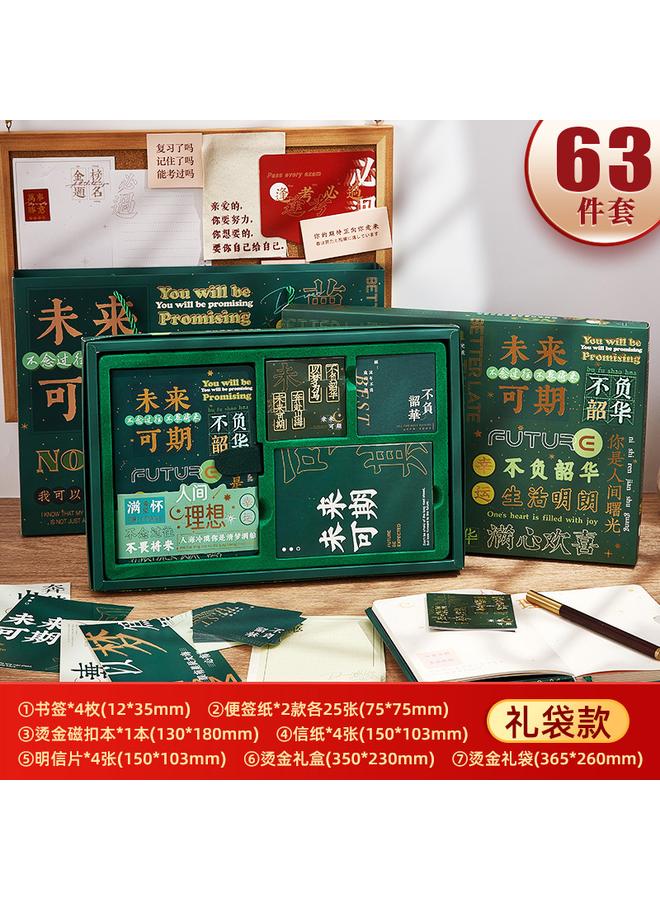 Bluejw Notebook Gift Box Printed Suit Forbidden City Creative Products Chinese Style Notebook High Color Value Hand Book - Image 1
