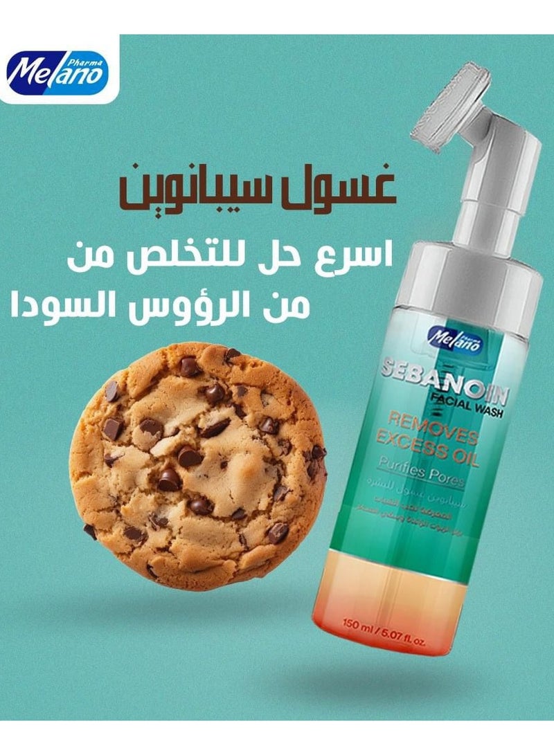 ميلانو سيبانوين غسول الوجه للبشرة المعرضة لحب الشباب يزيل الزيوت الزائدة وينقي المسام  150 مل