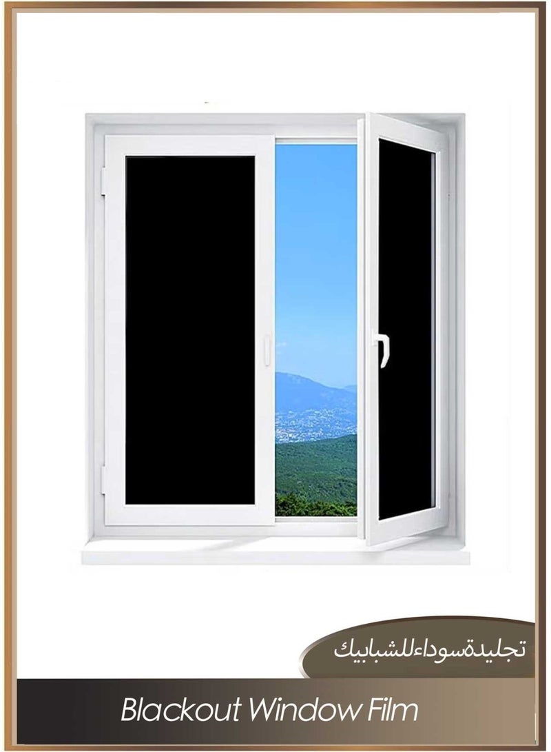 Blackout Window Film, Removable Privacy Film, Anti UV Dark Window, No Glue, Self Static Cling for Bathroom, Living, Bedroom, Kitchen, Home, 45x200cm - Image 1