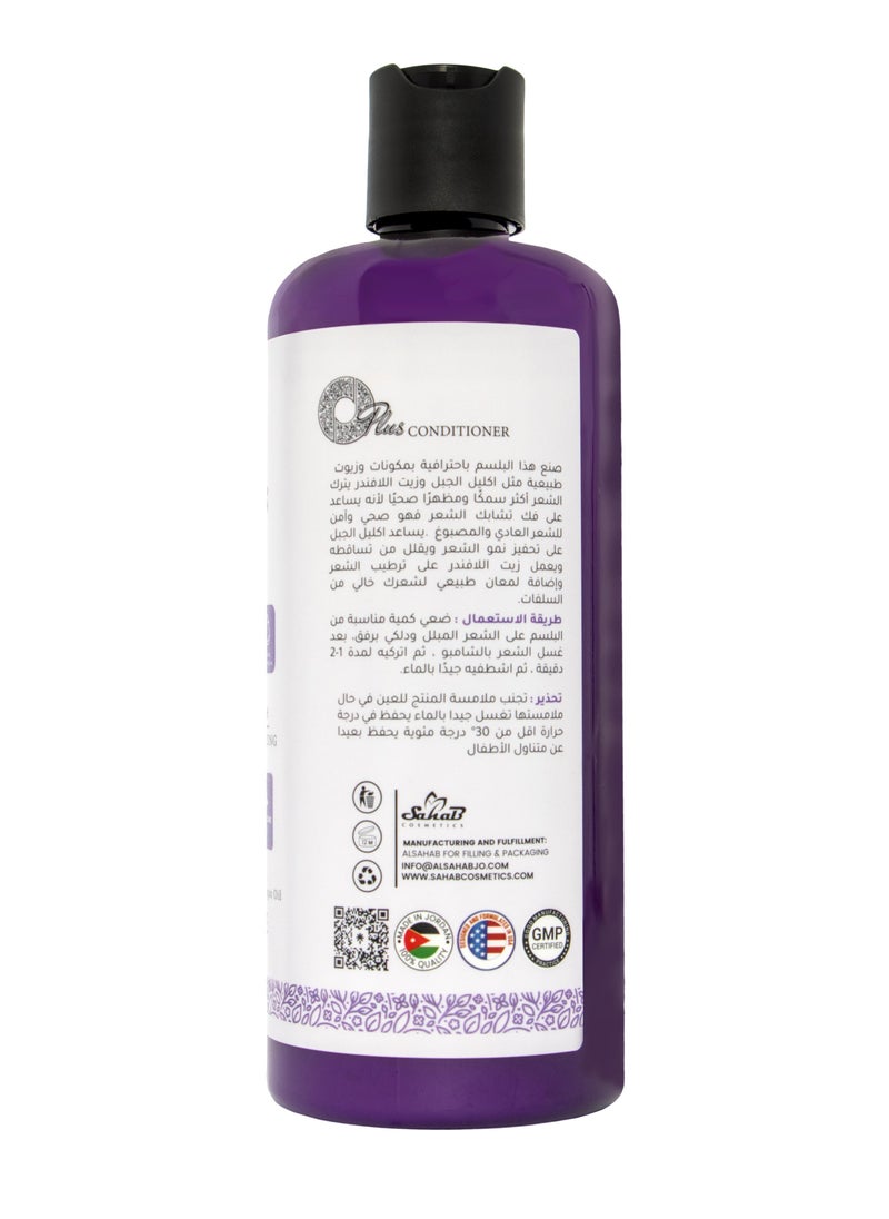 Oplus - Rosemary and Lavender Hair Conditioner 500ml - Image 1
