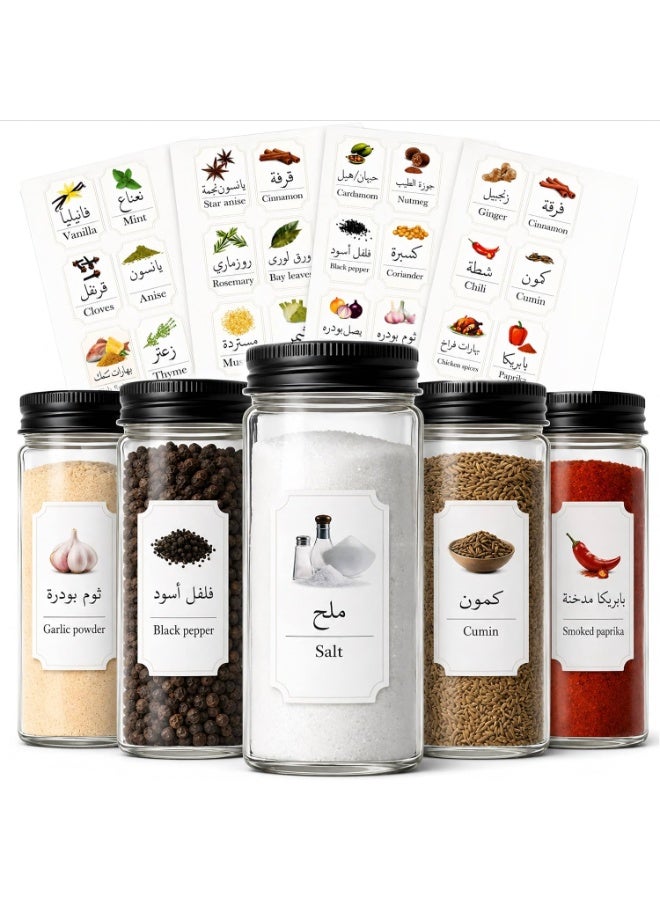 ملصقات توابل عربية للبرطمانات - 48 ملصقاً مقاوماً للماء لخزائن المطبخ بأسماء التوابل باللغتين العربية والإنجليزية - ملصقات ذاتية اللصق لتنظيم المطبخ - Image 1
