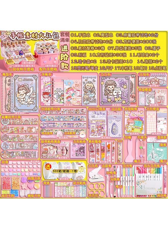 Bluejw Bb Hand Account Tape Sticker Small Potato Suit Release This Walking Stick Hand Account Book New Walking Stick Full Set Gift Box At Will - Image 1