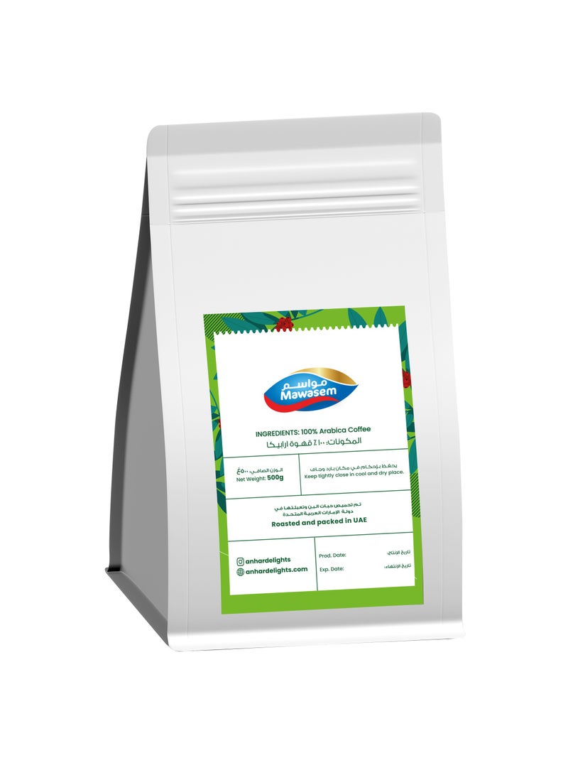 MAWASEM Summer Blend Beans 500g - Image 2