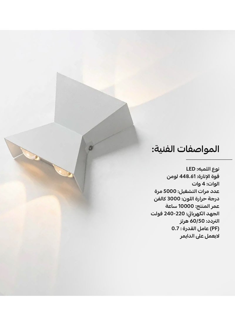 يوكاندل 5قطع من  أبليك سور LED مثلثين 4 لمبات إطار أبيض  - Image 2