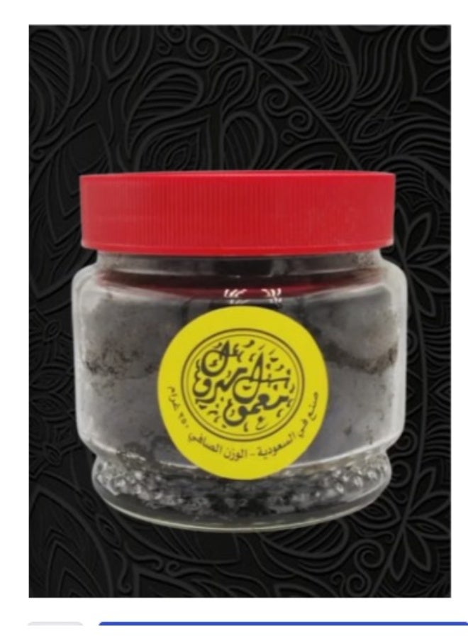 Mabrouk Maamoul 250 grams - Image 3