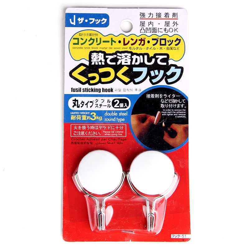 Oval Heat-Melt Hooks for Rough Surfaces, Large, 2-Pack K51 